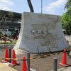 名城公園から名古屋城へ散歩