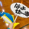 ゆるスポーツ“ハンぎょボール”に挑戦！ハットリくんと氷見散歩、民宿あおまさへ【うみとやまローカルラボ2024冬編ツアー参加・その2 氷見市】