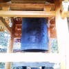 　長禅寺の新しい鐘