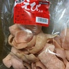 えび入り