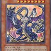 遊戯王カードのTHE DUELIST GENESISの中で  どのカードが最もレアなのか？