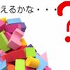 パラレルキャリアのタネ ～ 『ハクホウドウ』に学べること