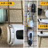 マキタのサイクロン掃除機、吸わない原因はフィルターではなかった