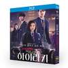 日本語字幕『ヒエラルキー』ブルーレイ2-DISC[Blu-ray-BOX]高画質海外盤正規品