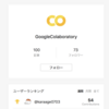 Qiitaに生まれて初めて投稿してみたら意外に反応あって良かった