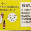年末年始に読みたい「新しい考え方」に触れる３冊