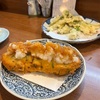 2025年4月16日🐾 今日のマヤ暦