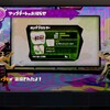 WiiU「Splatoon(スプラトゥーン)」 新ブキ「ロングブラスター」&「パブロ・ヒュー」追加