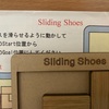 Sliding  Shoes