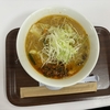 【毎日ご飯】2024年9月16日(月)の食事