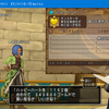 【DQX】ver7.6前期までにやれることを簡単にまとめ