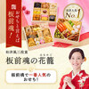 大晦日から元旦へ—お正月準備とお祝いのひととき