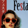 ★サングラスフェスタ開催★//高崎本店