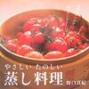 お人よし