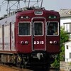  トラディショナルということ