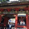 Nikko Toshogu