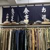  I went! Summary of 14 recommended second-hand clothing stores in Taichung [Cheap, Price, Reputation, Vintage, Miscellaneous Goods, Antique, Europe, American Casual, Euro, Military, Accessories, Men's, Women's, Map]