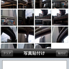  AutoStitch がよくできてる