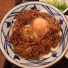 丸亀製麺　横浜栄店　/　肉々釜玉うどん + ミニごぼう天 + ご飯