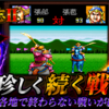 【週刊まとめ】戦乱が止まらない！太史慈軍奮闘、曹丕軍を巡る激戦へ｜スーパー三国志Ⅱ #36〜#42【完全CPU任せ観戦】