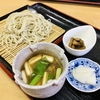 おいらせ町　そば処高橋　お蕎麦もいいけどアップパイが凄いんです