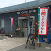 【立ち寄りカレー】カレーハウス　ガナパティ【加古川】＜食べ日；2025年6月7日（土）＞