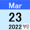 前日比22万円以上のプラス(3/22(火)時点)　勝者：インデックス投信