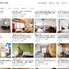 Airbnb（エアービーアンドビー）を使ってアウェイ遠征してきた。（前編）