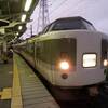 夜の八王子駅