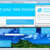 Windows 7 の Internet Explorer 11 と Windows 8.1 の Internet Explorer 11 の違い