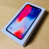 Memo：iPhone Xに機種変更してみました