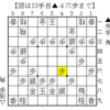 【きのあ将棋】郷谷さん（上級）を居玉棒銀で攻略２　▲９一角△８四飛▲７五銀の対処法【角換わり棒銀】