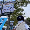 ほっと神戸で野球観戦。今日も天気が悪いぞ！(その1)(362)