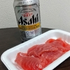 夏に一度は飲みたくなるスーパードライ