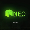 NEO（ネオ）とETH（イーサリアム）を比較。中国政府の影響は？