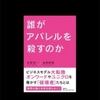 あなたはメルカリで消費スタイルが変わりましたか？