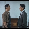 【U-NEXT】パク・ヘス×イ・ヒジュン主演『かかし』配信日・あらすじ・キャスト徹底解説！実在の事件がモデルの最新スリラー
