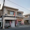 やきとり 鳥々亭