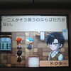 【牧場物語】キミと育つ島の最大の評価ポイントは？ミネなかキャラが再登場！