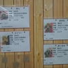 保護犬パーク長居店　2020.6.24