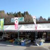 笠間の蕎麦いなりを食いに行くときは笠間神社の駐車場に気をつけろ