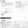 ラジカセのテープスピードを調整　ケンウッド