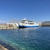 度島(たくしま)へ　フェリー度島　平戸の離島【ながさきの乗り物】
