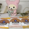 iHerb購入品「Rip Van Wafels 33g」