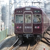 今日も阪急に乗って京都へ...20190707