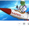 「$ArbPEPE」とそのエアドロップについて