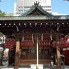 大阪天満宮⑤　八坂社～霊符社