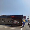 吉野家　「塩さば特朝定食」
