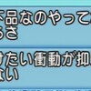 私がえかなだったかもしれない世界線