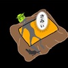 大寒波後の渓流釣り